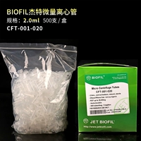 2,0 мл 500 штук/коробка