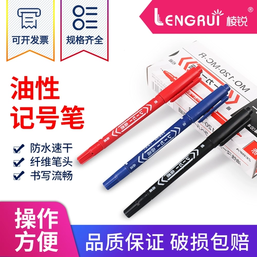 Маслянистый двухглавый маркер Sanfu 32001 Специальный двухглавый маркер Sharpie без пыли для очистки ручка Mingzhixue AR-305 Маркер белый акул маркер