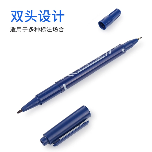 Маслянистый двухглавый маркер Sanfu 32001 Специальный двухглавый маркер Sharpie без пыли для очистки ручка Mingzhixue AR-305 Маркер белый акул маркер