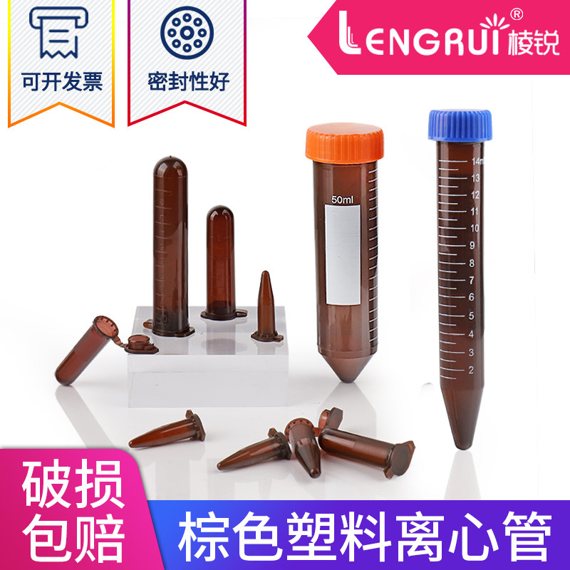 ep-0-5-1-5-2-5-10-15-50ml-taobao
