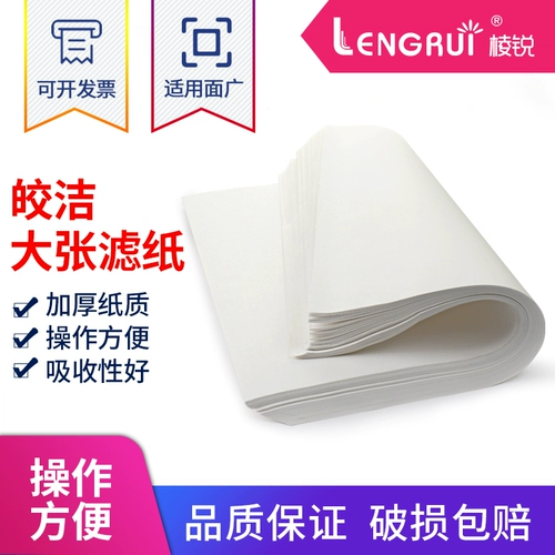 Квадратная быстрая средняя скорость 60*60 см большая фильтровальная бумага 60*60 см качественная фильтровальная бумага квадратная живопись экспериментальная промышленная среднескоростная водопоглощающая фильтровальная бумага марки Jiaojie