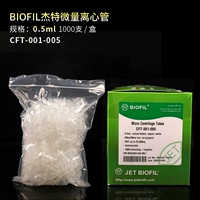 0,5 мл 1000 штук/коробка