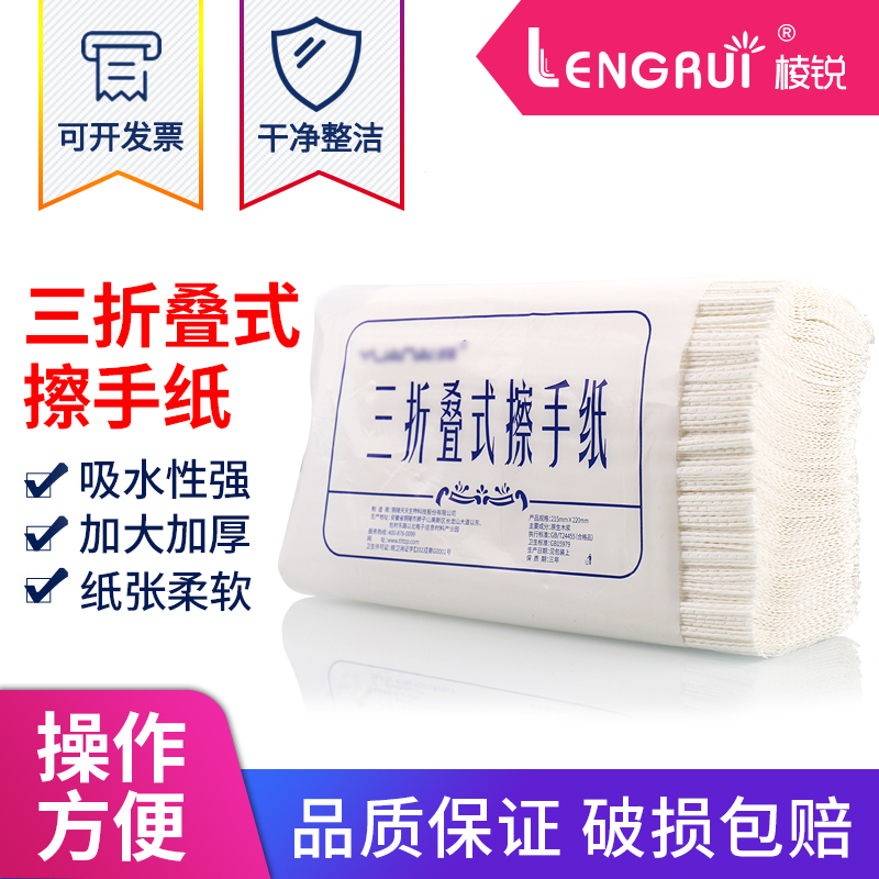 Laboratory Hand Wipes, 120 Sheets, 70% off Stacked, Extra Thick