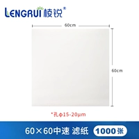 60*60 среднескоростной (цена за 1000 листов)