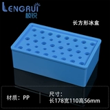 Низкая температурная коробка с низкой температурой в температуре является круглой и многопрофильной ледяной коробкой размещена 96 -отверстие для ПЦР 0,2 1,5 2 мл центробежная трубка