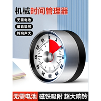 Visual timer mechanical timer learning childrens kitchen cooking time manager countdown reminder