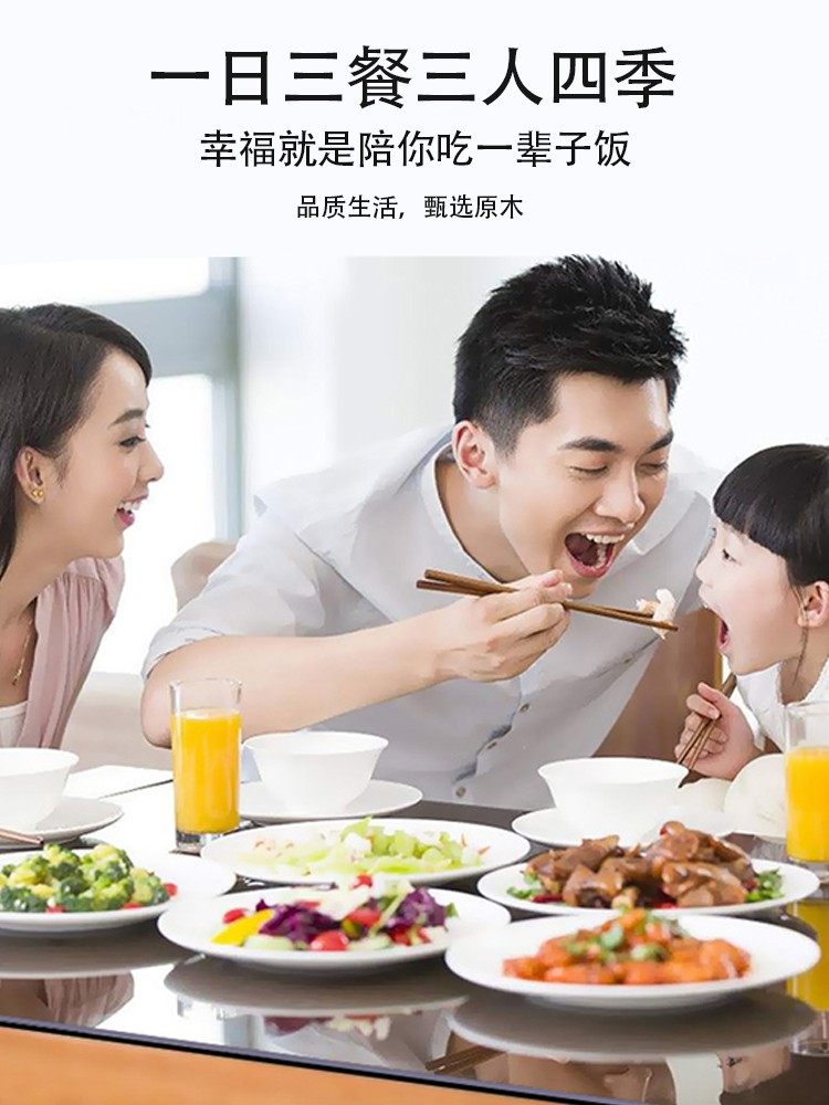 安享好物 安享B级筷子-卫宸福运 鸡翅木筷子  