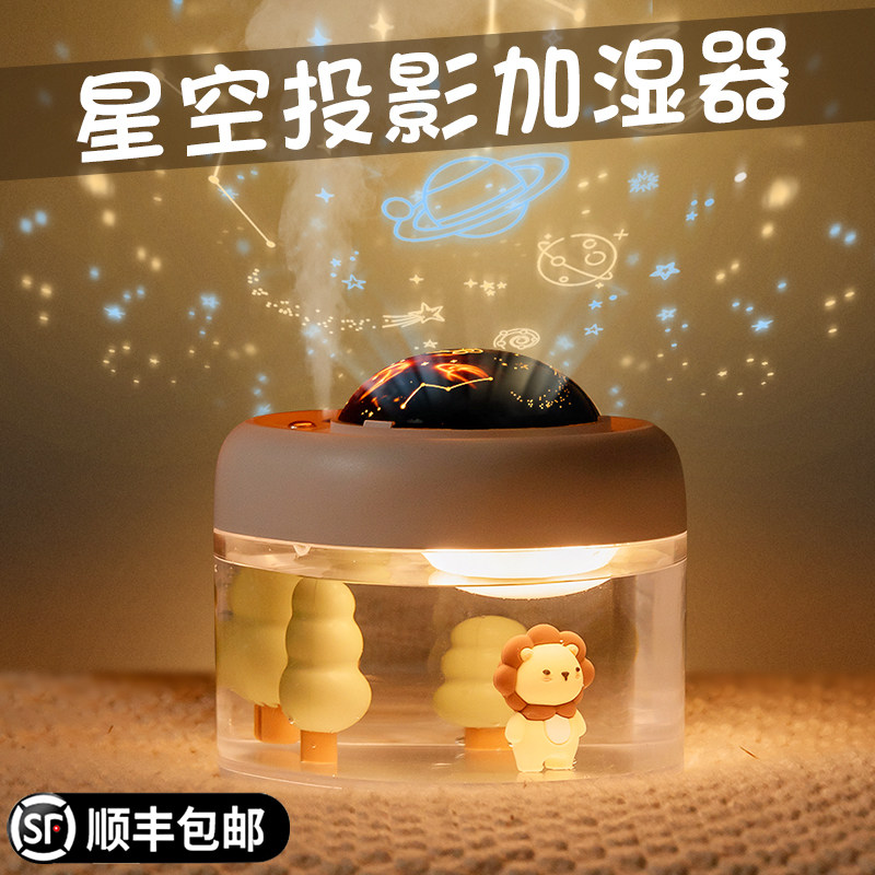 Melled Humidifiers Small Projection Light Air High Face Value Office Desktop Dormitory Students Home Mute Bedroom Mini Cute Spray Charging Wireless Pregnant Woman Baby Girl Gift Usb