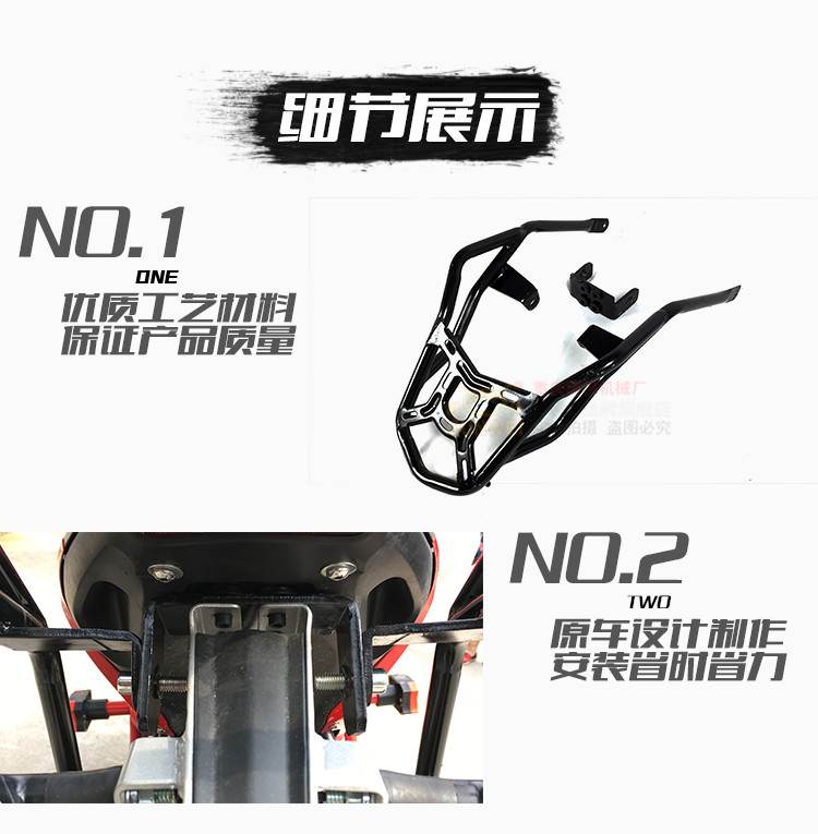 Qianjiang Benelli BJ150-31 Xiao Xunlong 150S xe máy sửa đổi phụ kiện phía sau kệ đuôi hộp khung đuôi phía sau - Xe máy Sopiler khung bảo vệ xe vision