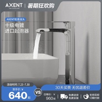 AXENT Double hot and cold single hole faucet plus high foaming splash-proof bathroom sink faucet