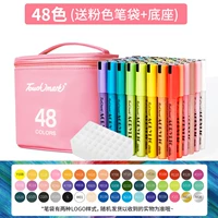 Импортный, вместительный и большой, розовый, 48 цветов