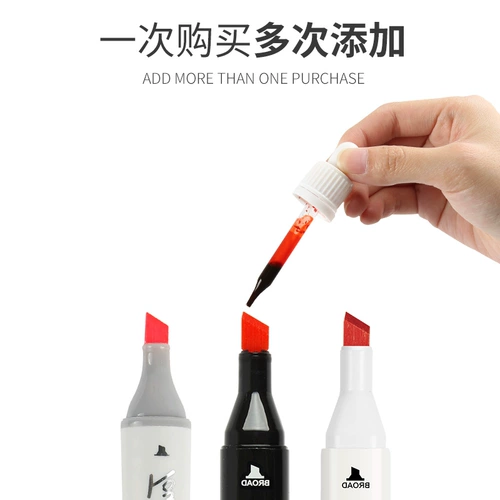 touch mark Маркер, универсальные чернила, бутылка, пипетка, масло, широкая цветовая палитра, комплект