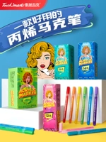 Акрил, детский художественный маркер для школьников, нетоксичный пигментированный комплект для детского сада, мелки, кисть, футболка, можно стирать, «сделай сам», граффити, ручная роспись