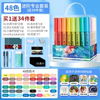 Импортный комплект, 48 цветов