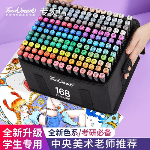 Художественный маркер, комплект, акрил для школьников, кисть, акварель, мелки, официальный продукт, 48 цветов, 60 цветов, 80 цветов