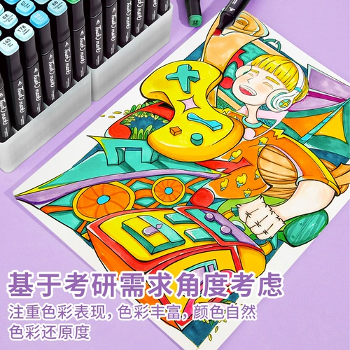 Маркер, детский комплект для школьников, быстросохнущие многоразовые художественные мелки, 24 цветов, 36 цветов, 48 цветов