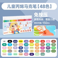 [Свободное пресс] 48 Цвет】 【1,0 [Окрашен 150M+]