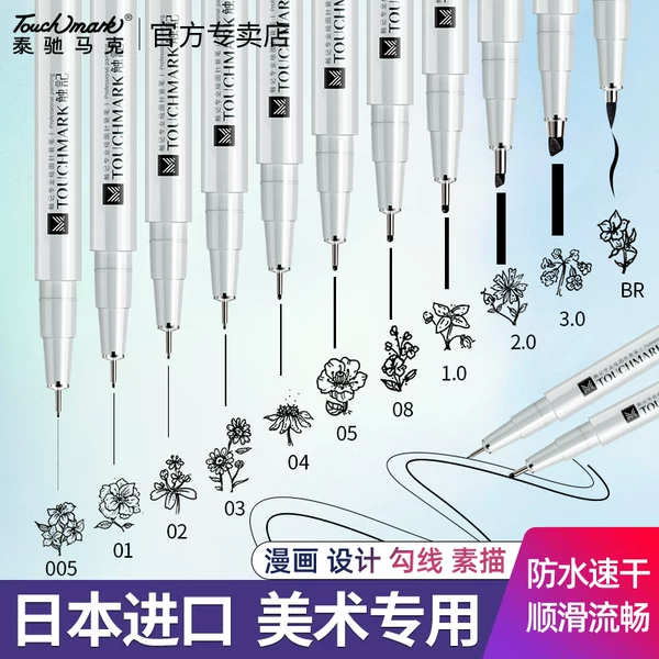 Товары от touchmark七舟专卖店