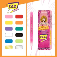 [Злая модель] 12 Цвет/1 мм амплитуда ручки на 10 г на ветвь