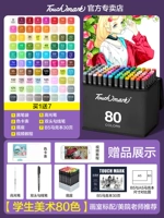 [Студенческая цветовая система] 80 Цвет +7 Подарок [масляничный цвет укладки]