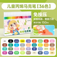 [Свободное пресс] 36 Цвет】】 1,0 [окрашен 150 м+]