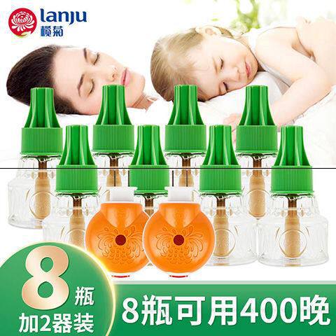 (Promotion) Eve-mile electrothermal mosquito incense repellent mosquito insecticide push heater 4 bottles 1 device can be used 2