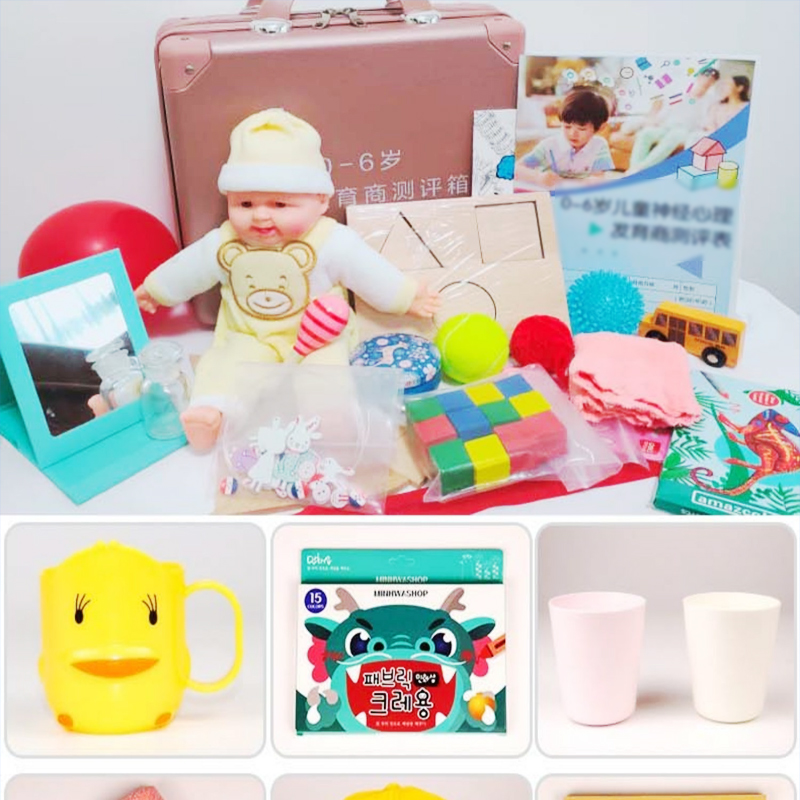 New version 0 to 6 year olds Developmental Quotient Test Box Pediatrics II Early teaches Intellectual Behavior Assessment Scale Software-Taobao