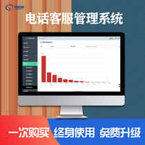 Yihao call voice customer service call center Recording Order statistics Call pop-up marketing software Management Outbound call customer service phone system