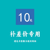 Make up the price difference pay for goods contact customer service