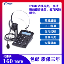 Operator E-sales landline DT60 Call center dedicated headset Telephone Customer service Outbound operator Headset Telephone Headset Telephone Headset Telephone Headset Telephone Headset Telephone Headset Telephone Headset Telephone Headset Telephone Headset Telephone Headset Telephone Headset Telephone Headset Telephone Headset Telephone Headset Telephone Headset Telephone Headset Telephone Headset Telephone Headset Telephone Headset Telephone Headset Telephone Headset