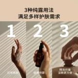 Успокаивающий гидролат, мягкий увлажняющий влажный тонер