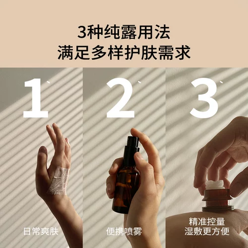 Успокаивающий гидролат, мягкий увлажняющий влажный тонер