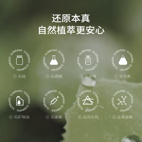 Успокаивающий гидролат, мягкий увлажняющий влажный тонер