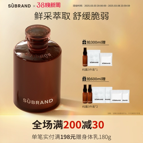 Успокаивающий гидролат, мягкий увлажняющий влажный тонер