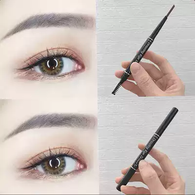 The eyebrow pencil is waterproof and sweatproof.