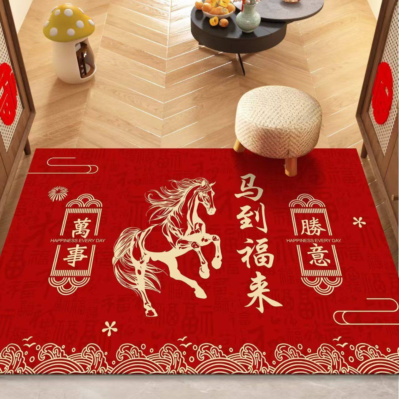 Year of the Horse Floor Mat, Congratulations on Getting Rich, 2026 Red Entrance Mat, Bedroom Festive Door Mat, Non-Slip Foot Mat for Home Indoor Use