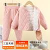Cashmere Silk Children's Seamless School Uniform Magic Home Wear Warm Set for Boys and Girls, Toddlers and Older Children, Autumn and Winter Style