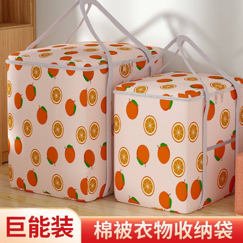 Oxford Cloth Moving Bag Packing Bag Storage Quilt Organizer Bag Clothes Student Dormitory Luggage Bag Kindergarten Quilt