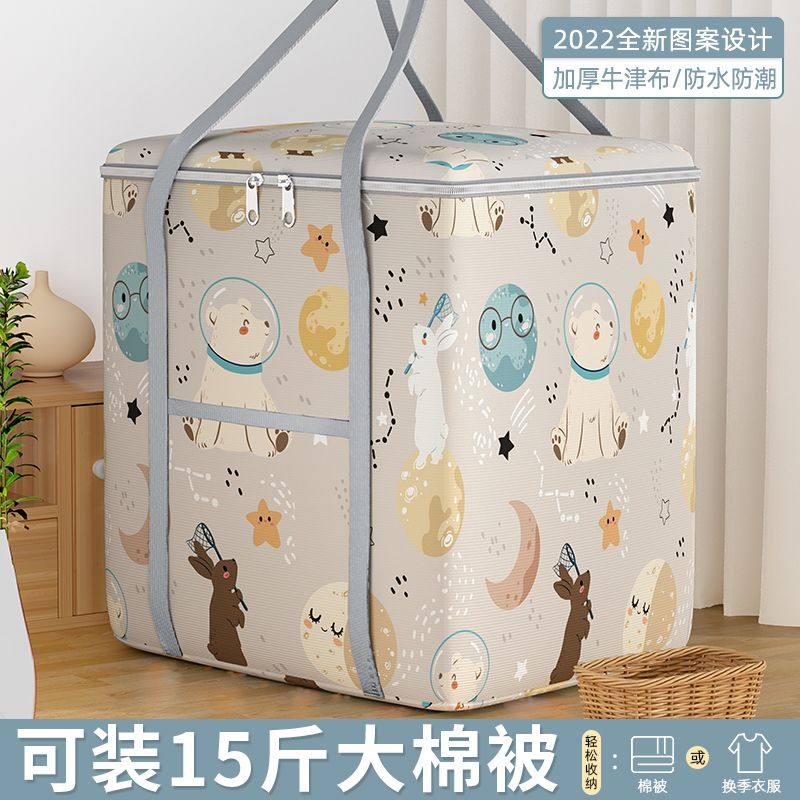 Oxford Cloth Moving Bag Packing Bag Storage Quilt Organizer Bag Clothes Student Dormitory Luggage Bag Kindergarten Quilt