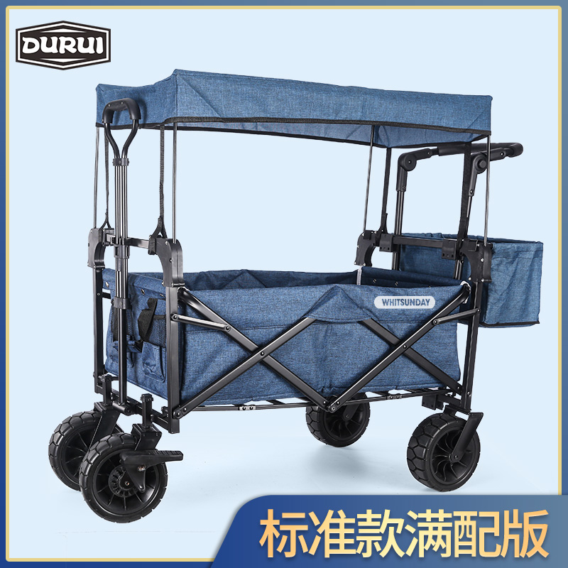 Durui folding shopping handcart outdoor camper four-wheel trolley camp camping shopping trailer