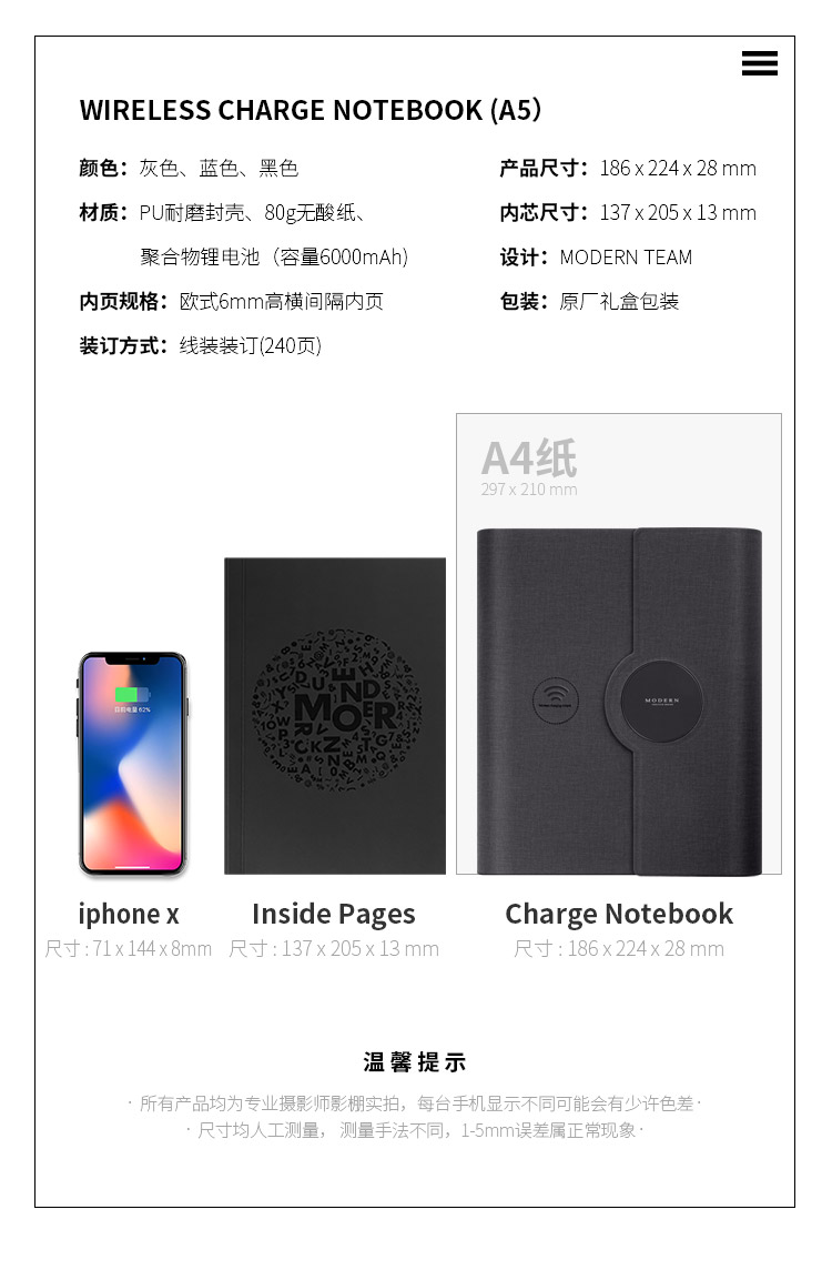 商品详情图