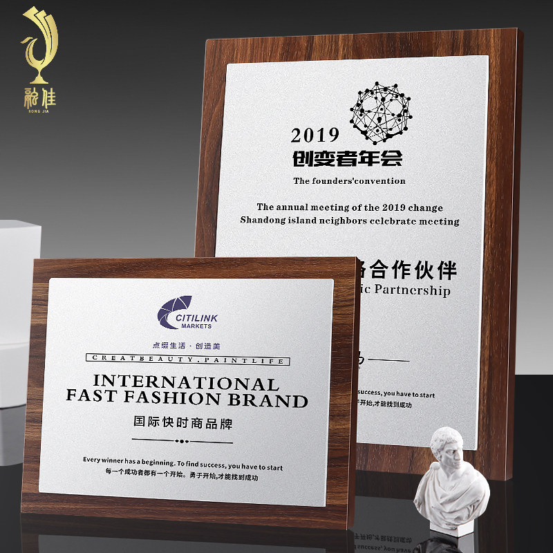 Plaques custom-made solid wood wood plaque making partners wooden plaques custom-made Honor License Plate customization