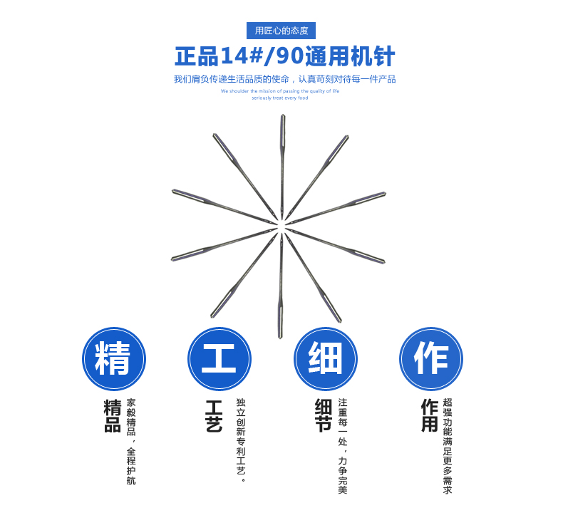 Sewing Machine 14 Machine Needle Home Sewing Machine Needle Hard-line Machine Needle-Taobao