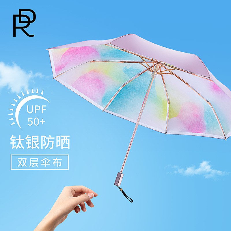 Titanium silver double layer umbrella female sun and rain umbrella super sunscreen anti-UV folding rain umbrella upf50