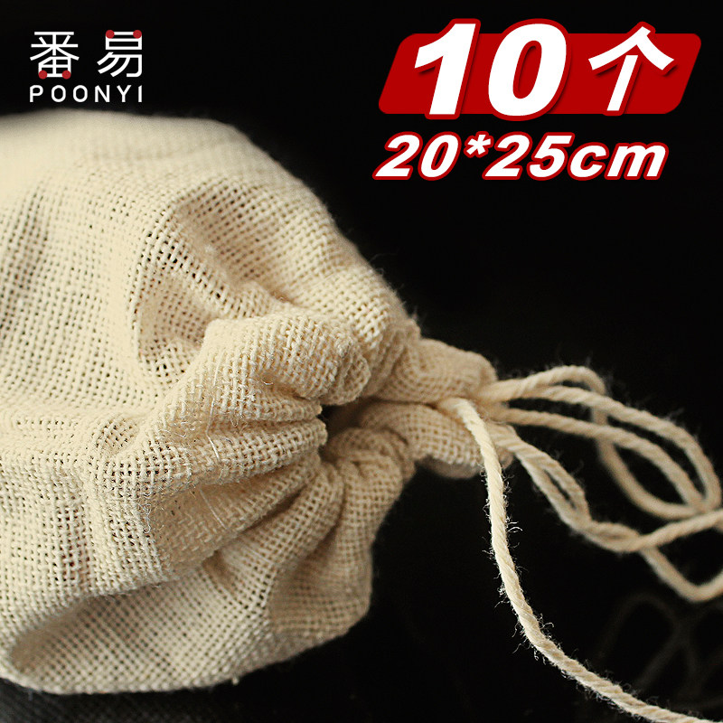 20 * 25 draw wire gauze bag filter bag Small Number of seasoning Boiling Traditional Chinese Herbal Medicine Squeeze large stock bag Soup Bag Frying bag