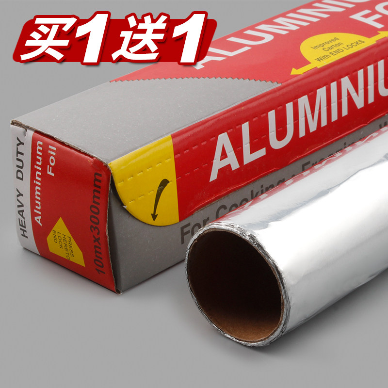 Gold Gold Coin Exchange Baking special home Economy Barbecue Tin Paper Oven Grilled Pan Grilled Sweet Potato