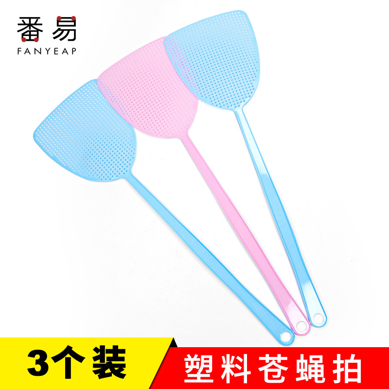 3 fly swatter plastic shoot does not suck long handle mosquito shoot lengthened thickened silicone household mosquito shoot old artifact