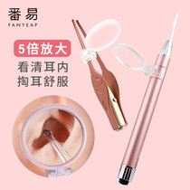 Gold Gold Coin Exchange Children Ear Spoons Glowing Belt Lamp Ear Tool Pocket Ear Tool Suit Visual Ear Shit Tweezers