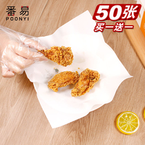 Naughty Gold Coin Exchange Food Suction Oil Paper Kitchen With Food Special Pad Paper Grease Filter Baking Pan Fried to Oil Paper