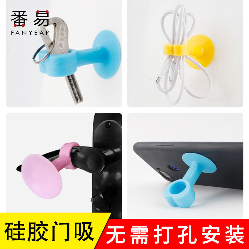 Door suction silicone anti-crash wall free of punch home door stopper to touch the door top toilet toilet plastic rubber door-Taobao